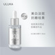 ULUKA NOUVEAU produit ULUKA833 Certificat de blanchiment de blanchiment de blanchi