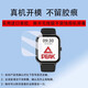Peak Peak Smart Watch Película YB13168 Película de vista de la pantalla YB14109 Bracelet 14118Pro HD Película de cerámica suave importada 2 piezas Scratchs resistente al desgaste Peak YB14128