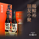
WHALE RICH WHALE RICH WHALE sake 720ML offers two bottles of 290 sets of 15-degree pure grain brewing 720ml (no gift box)