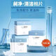 Changjing Nettoyage Coton Pig Ocuface Nettoyage Free Nettoyage en profondeur Eye Oeil Oeil Oeil Oeil Grain Oeud Huile PostOperative Care Makeup Remover 1 Boîte (14 comprimés)
