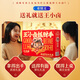 王小卤抓财手礼盒1349g 卤味休闲零食 【15袋】抓财手鸿福满盒1349g