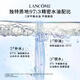 Lancome Aurora Essence Water Second Generation 150ml Oil Mixed Hydrating Whitening Skin Care Set Chinese Valentine's Day Gift