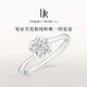 DR Spot Sparkling Snow Kiss BELIEVE Simple Wedding Proposal Diamond Ring Platinum 5 Points H Color SI1 No. 14
