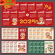 Qinluo 2025 Snake Year Calendar Mouse Pad Extra Large Office Computer Keyboard Pad Home Desk Pad Thickened Customized Desk Calendar 11154 Anything Past 1000x500x4mm