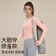 Freestyle sports tops for women in spring and summer new outdoor training running fitness wear Pilates yoga quick-drying long-sleeved T-shirt