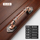 Mi Hong light luxury retro wooden door pull hand Chinese antique bronze and zinc alloy double door sliding door wardrobe 3923-Dahong ancient length 282