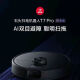 扫地机器人扫拖一体激光导航 石头T7Pro[9新]咨询送好礼