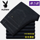 Playboy-Jeans für Herren, Frühling und Herbst, verschleißfest, dehnbar, hohe Taille, locker, vielseitig, gerade Hose für Jung und Mittelalter, Business-Freizeithose, lange Hose 9905, Business-Dunkelblau, Frühling und Herbst, kein Samt, dick 31, Taille 2 Fuß 4, 110–120 Jin Jin entspricht 0,5 kg