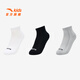 ANTA children's three-pair medium socks for boys and older children's lifestyle series three-pair medium socks A92618375