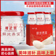 
Xiaoxian Stewed Pregnant Bird's Nest 1-3 Months Fresh Stewed Xiaoxian Stewed Bird's Nest 7 Bottles Instant Liquid Xiaoxian Stewed Bird's Nest Gift Box for Elders [Open the lid and eat low-sugar] Fresh Stewed Bird's Nest [+ Gift Box] One box of beautiful and tasting fresh packs [70g*7 bottles] + Gift Box Bag
