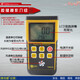 Anemometer Split Digital Teckman ST826 Anemometer