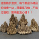 Fine small water stone bonsai rockery absorbent stone micro landscape decoration strange stone ornaments natural original stone about 17-22cm plus plate plus grass seeds with stones