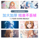 Sword Art Online ASUNA MOUSE PAD MATO MÁS PERSONACIÓN DE COMPUTADOR BODIMENSIÓN BODIMENSIONAL MATA DE TECHA DE COMPUTADORA DE COMPUTADORA DE COMPUTADOR