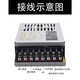 Hon Hai Technology Power Alimentation 35-52 Plus ou négatif + 12115 // 15/120524 JMD35-A (5V2A + -12V1A)