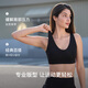Uras 25 new product V-neck wide shoulder strap sports vest bra shockproof running training yoga fitness underwear for women Black L 80A/80B/80C