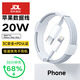 Original suitable for Apple charging cable fast charging PD20W data cable iPhone16/15/14/13/12/ProMax Apple 8-14 series PD20W fast charging cable 1 meter