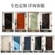 
OUDILE French retro security door entrance door Gejue black jade + optional villa door mother door Technology cloud lock 2150*960/2050*1050