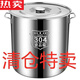 Danube Meng Germany imported quality 304 stainless steel barrel commercial brine bucket large capacity soup bucket with lid soup pot rice bucket storage 11304-Steel stamp-extra-thick-stainless