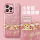 Applicable to Apple 16 mobile phone case 15promax new year iPhone sense pro set sheepskin peace and joy snake year anti-fall mobile phone protective case cover HJ1049 Everything goes well - pink - metal lens iPhone 16