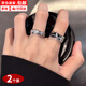 Bai Qixin ring, starburst ring for men and women, handsome, trendy open ring, high-end cold style ring, student tail ring, starburst ring, two-piece set, openable and adjustable
