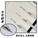 Dongmi Nouveau stylo neutre DM-983 Question Brosse de brossage Music Presse Penter Pen Student Question Brotage Pen St
