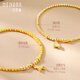 Shipulin 18K Gold Explosive Beads Star and Moon Sparkling Bracelet Yellow 18K Gold Gift for Your Partner’s Birthday Gift for Your Girlfriend