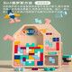 Green Field Ke toy Tetris building block puzzle for children aged 3 to 6 years old toys intelligence development brain-use birthday gift for children. Oversized Tetris + [beech magnet] 11 digital train