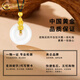 CHINA GOLD 18K gold Pixiu peace buckle necklace for men and women chalcedony pendant Valentine's Day birthday gift for girlfriend and lover 18K Pixiu peace buckle necklace