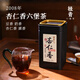 Little Senior Sister Praises Tea Almond Fragrance Liubao Tea 2008 Guangxi Liubao Tea Special Black Tea Little Senior Sister Praises Tea 520 Almond Fragrance 200g