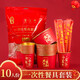 SHUANG YU disposable bowls, chopsticks and cups three-piece set *10 servings New Year red tableware household food grade paper cups and bowls
