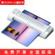 DELI3894/3893照片塑封机家用小型a4 A3相片办公热塑封膜机过塑机 A3塑壳/冷热裱/70-125过塑膜/得