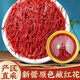 Beijing Tongrentang [Extra-grade filament saffron] Iranian saffron authentic saffron gift box packed with tweezers [Extra-grade] Iran imported special filament [Extra-grade filament 10 grams] gift box packed
