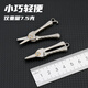 Miaopule Light Luxury Folding Scissors Portable Titanium Alloy Scissors Fishing Scissors Nose Hair Trimmer Men's Small Scissors Mini Portable Titanium Alloy Small Scissors. Upgraded and Enhanced Version