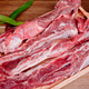 Jingdong Supermarket overseas direct purchase imported raw cut beef breast ribs net weight 4Jin Jin is equal to 0.5kg (500g*4) Self-operated beef fresh barbecue