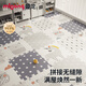 
Manlong [official direct sale] Baby splicing crawling mat baby thickened household xpe children's crawling mat tasteless living room [99%] Modern simple unicorn [12 pieces 58*58*2CM/piece [Double-sided pattern]