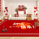 
Sanqihu Living Room Carpet Red Wedding Bedroom Bedside Blanket Wedding Room Sofa Coffee Table Carpet Waterproof No Washable Thickened Floor Mat 11762 Yongjie Tongxin 140*200cm [Convenient care]