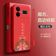 Les cordes de lion conviennent à Realme GT5Pro Mobile Phone Case GT5 Premium RMX3888 COLAGE COLAGING NOUVELLE ANNÉE SOIT ULTRA-TRAP