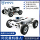 WHEELTEC Ackerman Ros Robot Unlanced Cantrain Intelly Proving Electric Electric Chassis Visual Slam Lidar Map Construct