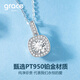 Grace Girl Platinum Necklace Women's One Carat Moissanite Diamond Sugar Cube Pendant Light Luxury High-Quality Heart-warming Gift for Girlfriend on Valentine's Day Platinum Moissanite Diamond Necklace + Light Luxury Gift Box