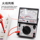 NJTY Nanjing Tianyu MF47 pointer multimeter internal magnetic mechanical meter high precision anti-burn full protection circuit MF-47 standard type (with battery) comes with fuse
