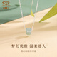 Chinese jewelry birthday gift for girlfriend Hetian jade silver necklace women's pendant for girlfriend and wife's birthday