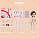 迪漫奇儿童服装设计师手工制作diy材料玩具手工时装5衣服女孩生日礼物