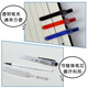 Dongmi Nouveau stylo neutre DM-983 Question Brosse de brossage Music Presse Penter Pen Student Question Brotage Pen St