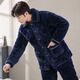 
Catman (MiiOW) Winter Coral Fleece Men Sleeping Three-layer Cotton Thickened Flannel Autumn and Winter Home Suit Warm C9903# Blue Men [Milk Fleece] 3-layer xXL (125-145Jin [Jin equals 0.5 kg]) Three-layer Thickened