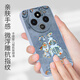 Jiwangma 2025 Dunhuang Fuzi geeignet für Redmi 14r Mobiltelefon Fall 13C12C10X Neues Jahr Red Retro chinesischer Stil 9A High-End-Silikon-Silikon-Full-Fall-Anti-Fall-Weichschale chinesische rot-A826 Dunhuang Fuzi + Blütenarmband Redmi 14r