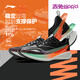 Li Ning Chitu 8pro кроссовки для кроссовки мужская ботин