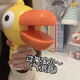 
Talking toucan megaphone voice changer creative recording repeater imitating tongue learning children learning toys (Big Toucan) yellow
