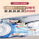 Haier [Manuelles Versand] Bodenwaschmaschine C7 aktive Anti-Winding-WLAN-Waschanlage und Wischung integrierter Wischmaschinen 180 dünne Flat Laien Drei-Schaltkette Full Chain Schnell trocken, selbstverpacktes Upgrade 3.0 Anti-Winding-System