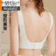 莫代尔内衣女小胸聚拢提拉上托防下垂2024新款无痕运动背心大胸显小文胸 [卡其肤]主图色 L