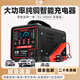 Zongshu Automobile Batterie Ladegerät 12V24V Vollautomatisch intelligent Reparaturladegerät Ladegerät [mittelgerüst 3888a] Intelligente Selbststopp integriert